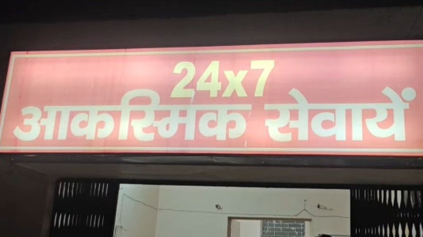 नैनीताल में भयानक हादसा: 17 पर्यटकों का टेम्पो ट्रैवलर पलटा, दो की स्थिति गंभीर