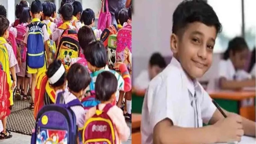 कक्षा एक में प्रवेश नियमों में बदलाव: 4000 बच्चों का भविष्य अधर में, अभिभावक चिंतित