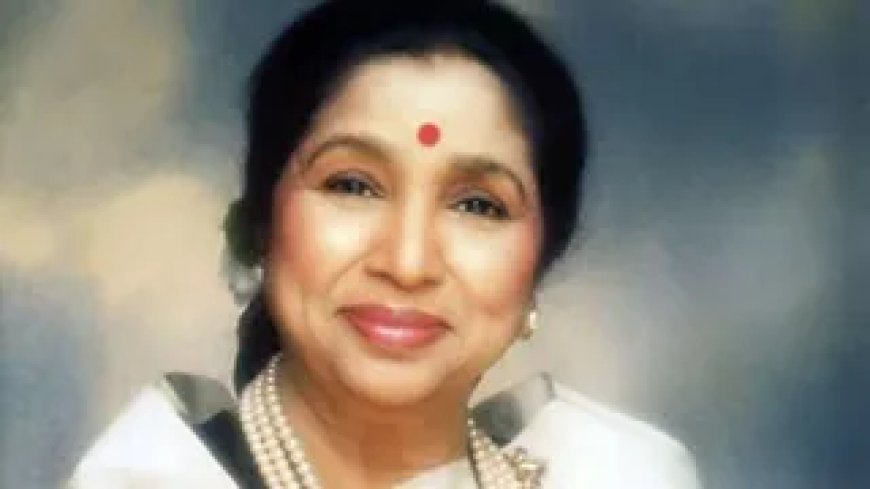 संगीत की रानी आशा भोसले का निधन, जगत में शोक की लहर