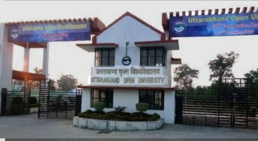 उत्तराखंड मुक्त विश्वविद्यालय में शीतकालीन सत्र 2026 में प्रवेश संख्या में इतिहास रचते हुए बड़ा उछाल