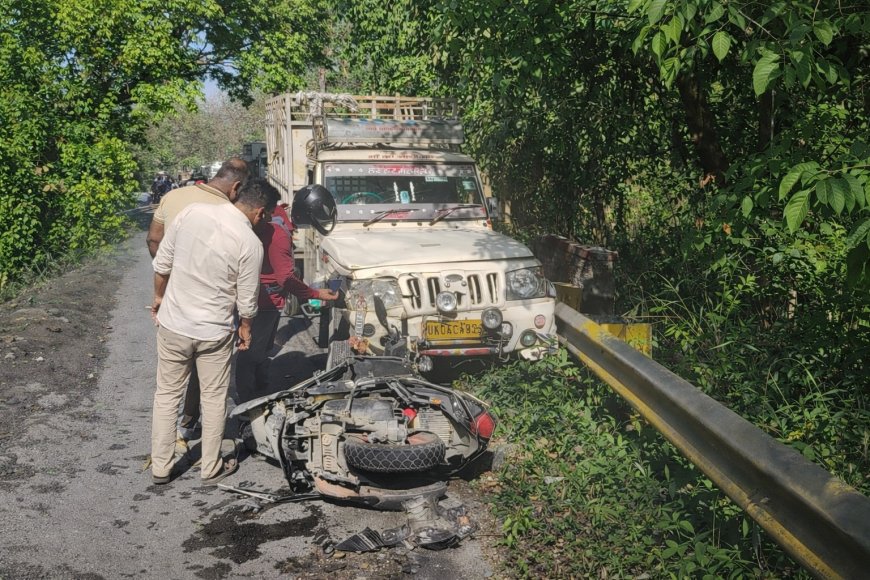 नैनीताल हादसा: स्कूटी और पिकअप के बीच भीषण टक्कर, एक युवती की मौत, दूसरी गंभीर हालत में