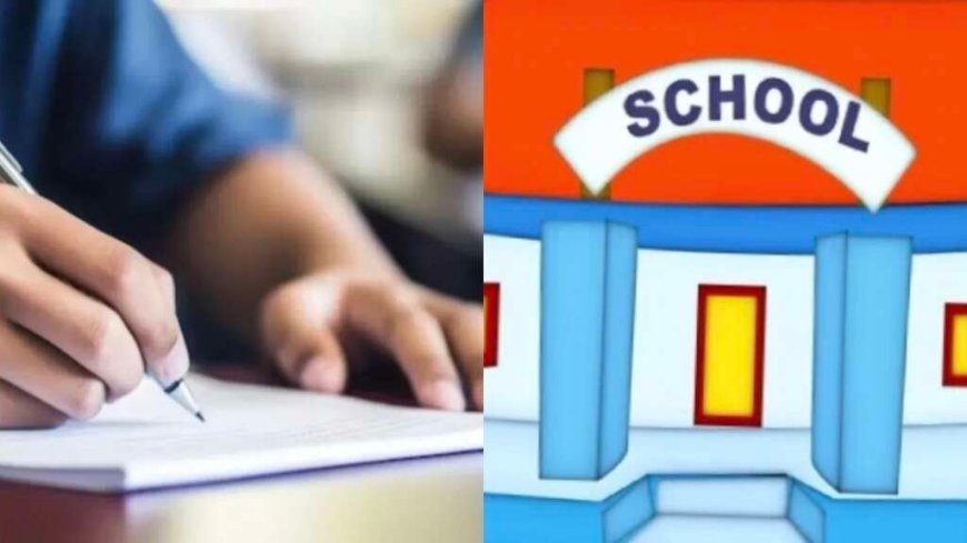 उत्तराखंड में नया मानक प्राधिकरण: स्कूलों की फीस पर निगरानी बढ़ेगी