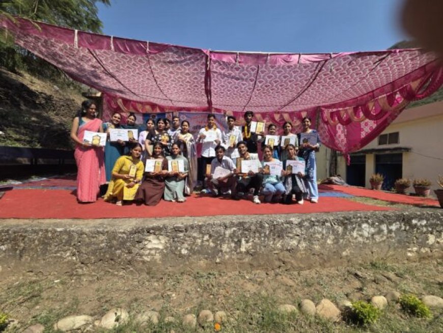 देवप्रयाग महाविद्यालय का वार्षिकोत्सव: मेधावी छात्रों का सम्मान समारोह धूमधाम से संपन्न