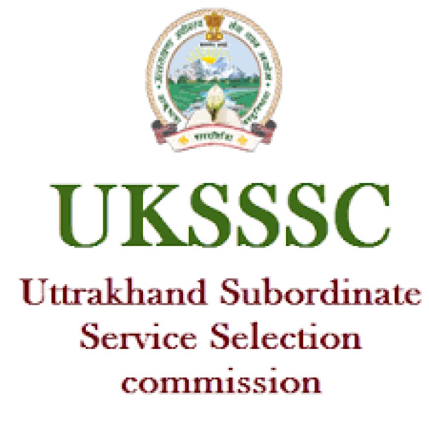 UKSSSC भर्ती परीक्षा स्थगित: 3 मई को होने वाली परीक्षा की नई तारीख का इंतजार