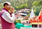 नीम करोली बाबा की प्रेरणादायक कथा: श्रद्धालुओं का अद्भुत केंद्र