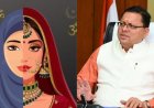 उत्तराखंड में लव जिहाद पर सीएम पुष्कर सिंह धामी की कड़ी चेतावनी: धर्मांतरण करने वालों को होगा कड़ा परिणाम