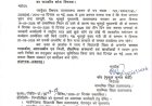 उत्तराखंड में तीन दिन राजकीय शोक और स्कूलों में अवकाश की घोषणा