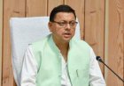 मुख्यमंत्री धामी ने सभी जनपदों को जिला योजना के अंतर्गत ₹1018.21 करोड़ की धनराशि जारी की