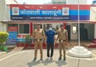 नैनीताल: कालाढूंगी में 25 हजार का इनामी हत्या आरोपी गिरफ्तार, पुलिस ने की बड़ी कार्रवाई