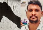हल्द्वानी होटल में युवक की रहस्यमय मौत से बना हड़कंप, बाथरूम में मिली नग्न लाश