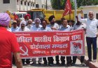 गन्ना किसानों की आवाज़: विद्युत विभाग की मनमानी के खिलाफ डोईवाला में प्रदर्शन