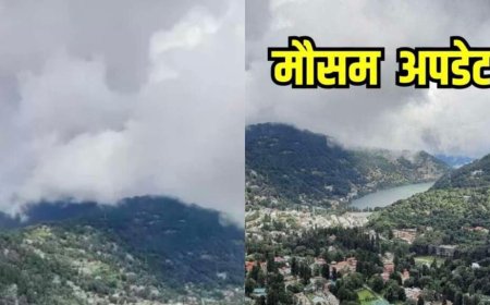 Uttarakhand Weather: वीकेंड पर सुहाना रहेगा मौसम, उत्तराखंड के 8 जिलों में हवाओं संग बारिश के आसार