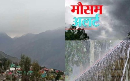 उत्तराखंड मौसम चेतावनी: 48 घंटे के लिए भारी बारिश और ओलावृष्टि का ऑरेंज अलर्ट, इन जिलों में सतर्कता जरूरी