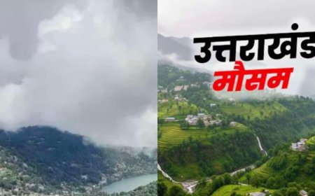 उत्तराखंड मौसम अपडेट: आज तेज हवाओं और बारिश का अलर्ट - 15 मई से बढ़ेगा तापमान