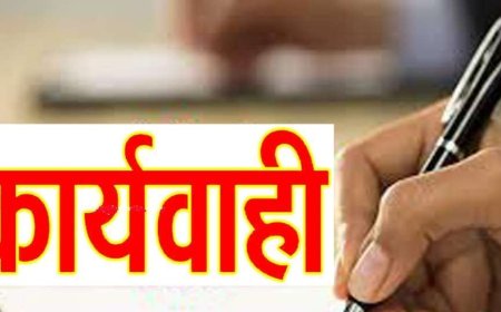 उत्तराखंड में राशन की कालाबाजारी: निरीक्षक सहित कई कर्मचारी घिरे, कार्रवाई जारी