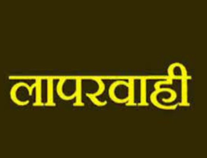 उत्तराखंड: जनगणना में अनुपस्थित 12 कर्मचारियों के खिलाफ प्राथमिकी दर्ज, सख्त कदम उठाए गए