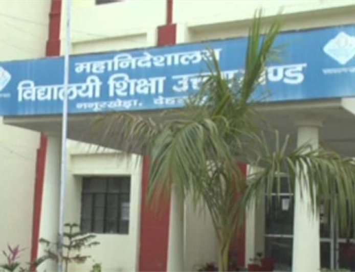 उत्तराखंड बोर्ड परीक्षा में असफल छात्रों के लिए अनूठा अवसर, 24 मई तक आवेदन करें