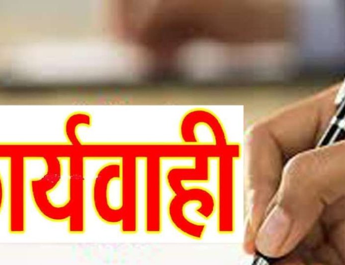 उत्तराखंड में राशन की कालाबाजारी: निरीक्षक सहित कई कर्मचारी घिरे, कार्रवाई जारी
