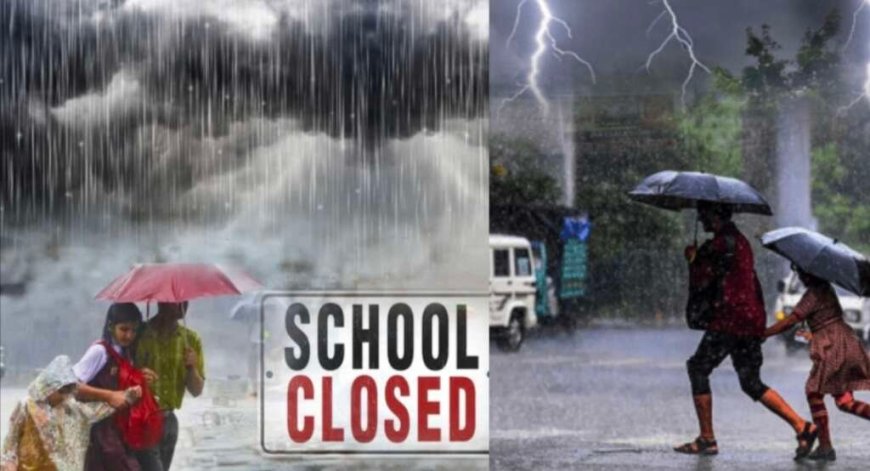 उत्तराखंड: भारी बारिश के कारण पिथौरागढ़ में Schulen के लिए एक दिन की छुट्टी का आदेश