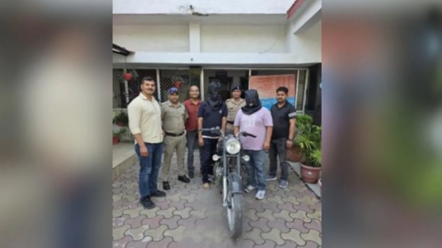 नैनीताल: हल्द्वानी में बाइक चोरी गैंग का पर्दाफाश, दो अपराधी गिरफ्तार