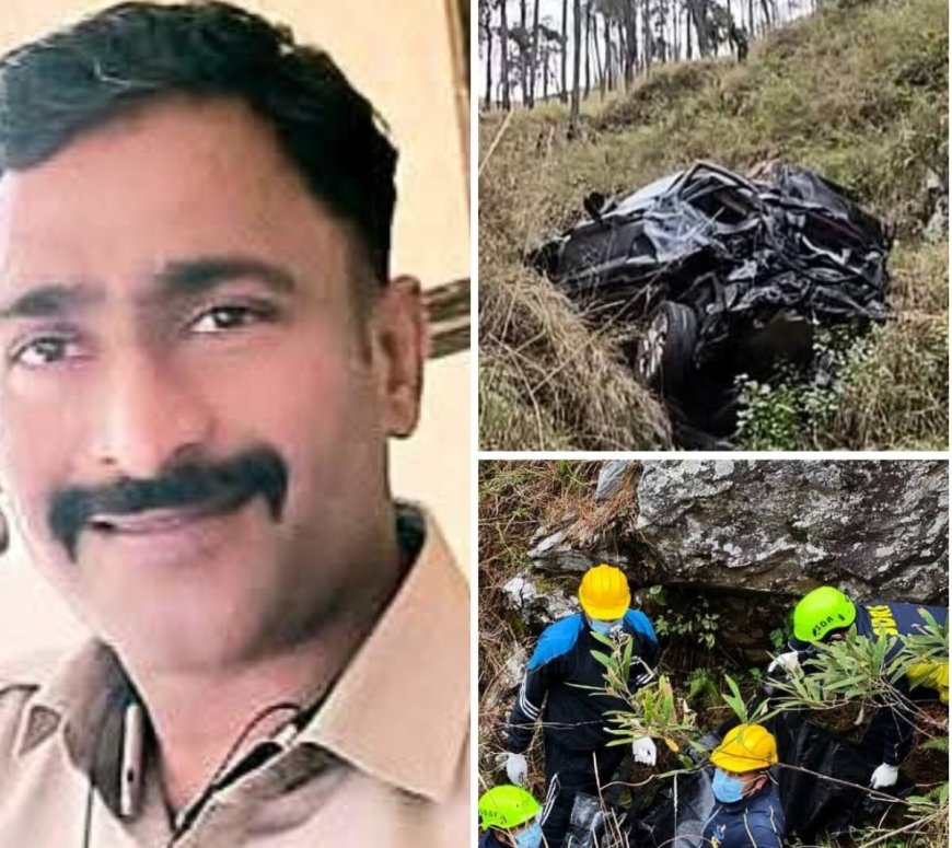 उत्तराखंड: गहरी खाई से बरामद हुआ पुलिसकर्मी का शव, कार चकनाचूर