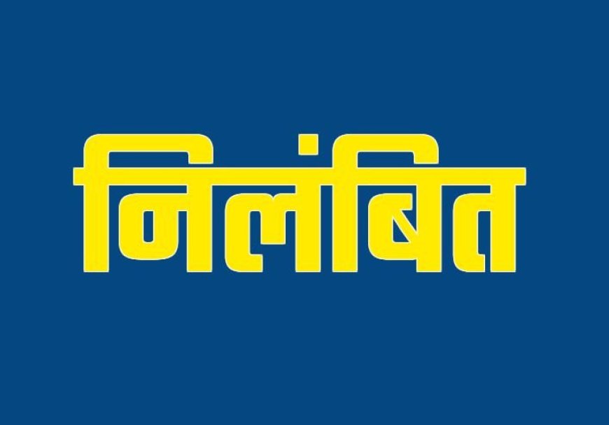 उत्तराखंड: दुष्कर्म मामले में लापरवाही पर 2 महिला कांस्टेबल सस्पेंड