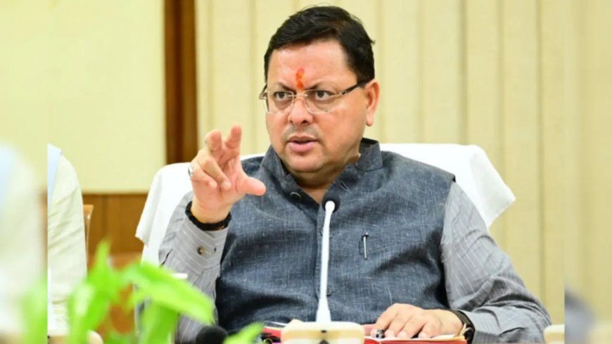 नैनीताल में पारदर्शिता के लिए लॉन्च हुआ डिस्ट्रिक्ट प्लानिंग और बजट पोर्टल