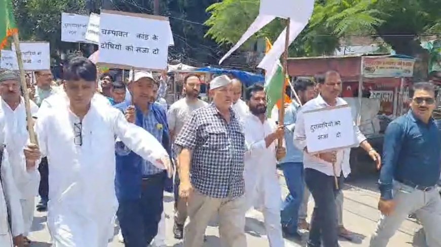 कांग्रेस का सरकार के खिलाफ प्रदर्शन: बहू-बेटियों की सुरक्षा पर उठे सवाल
