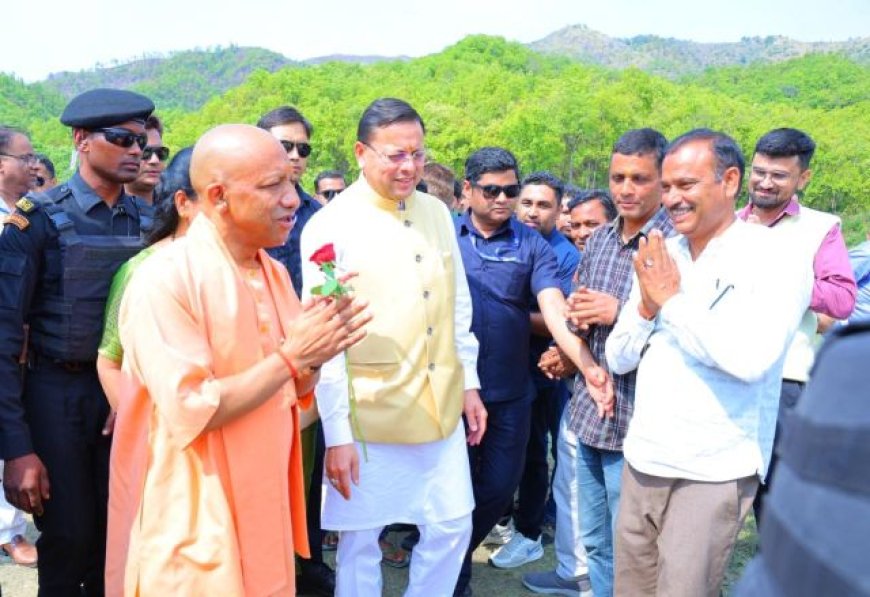 यमकेश्वर में मुख्यमंत्री योगी आदित्यनाथ एवं पुष्कर सिंह धामी की ऐतिहासिक मुलाकात