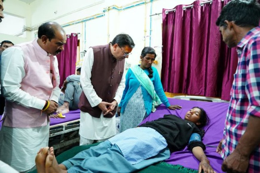 मुख्यमंत्री पुष्कर सिंह धामी का जिला अस्पताल दौरा, मरीजों का जाना हालचाल