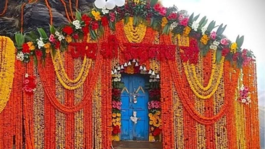 रुद्रनाथ मंदिर के कपाट उद्घाटन: आज शुरू होगा भगवान रुद्रनाथ का ग्रीष्मकालीन चरण