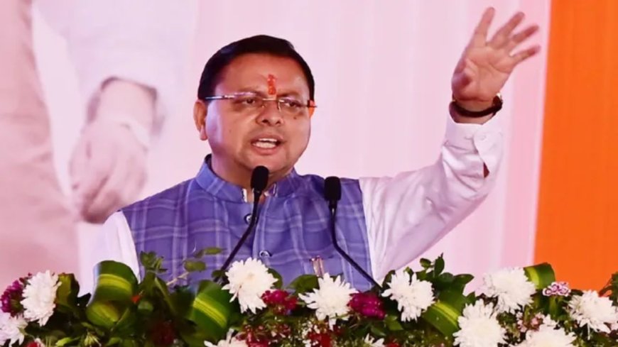उत्तराखंड के मुख्यमंत्री पुष्कर सिंह धामी का स्पष्ट संदेश: देवभूमि की सड़कों पर नमाज नहीं पढ़ी जाएगी