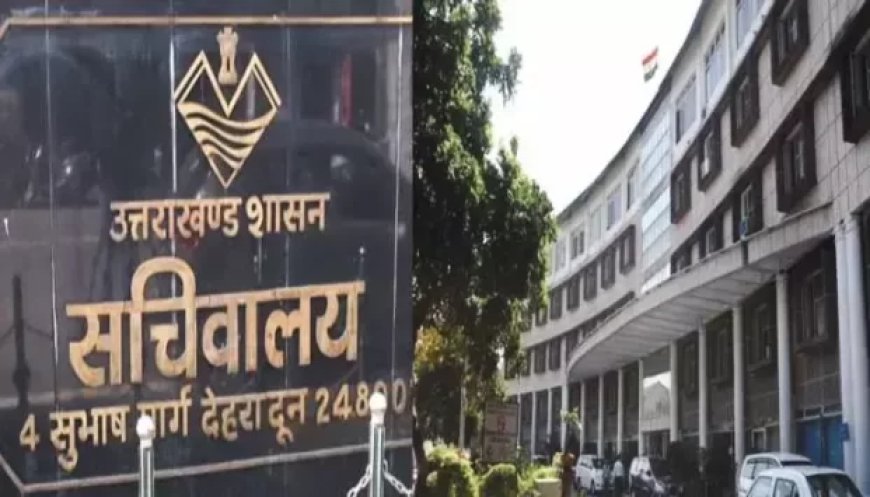 उपनल कर्मचारियों के समान वेतन में बदलाव की तैयारी, कट ऑफ डेट पर नई चर्चा