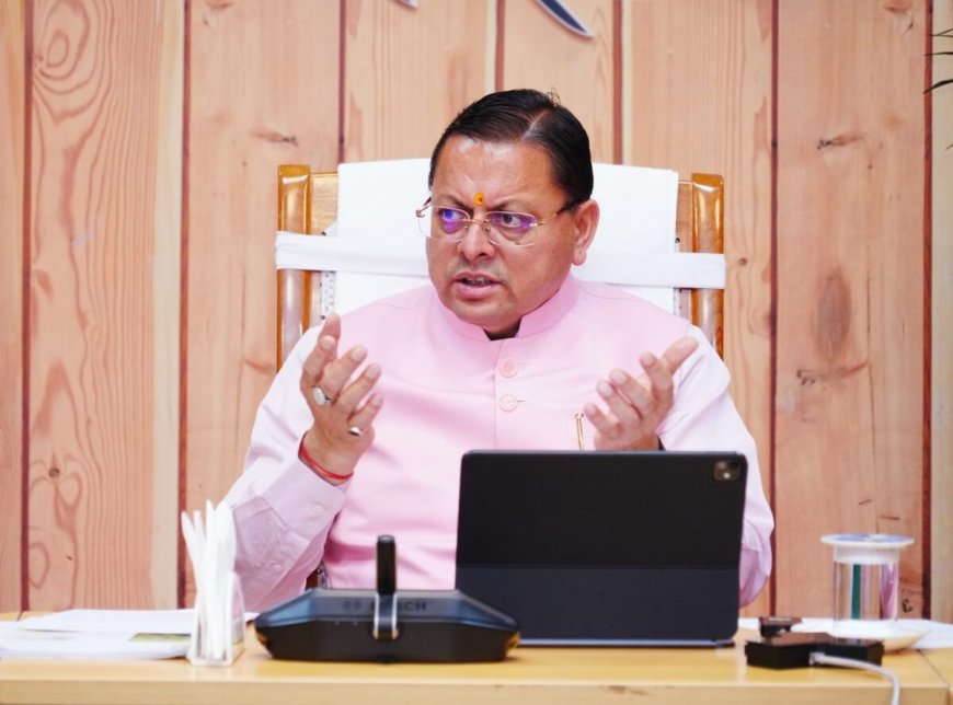 मुख्यमंत्री धामी का बड़ा कदम, सरकारी जमीनों से अतिक्रमण हटाने की मुहिम तेजी से आगे बढ़ेगी