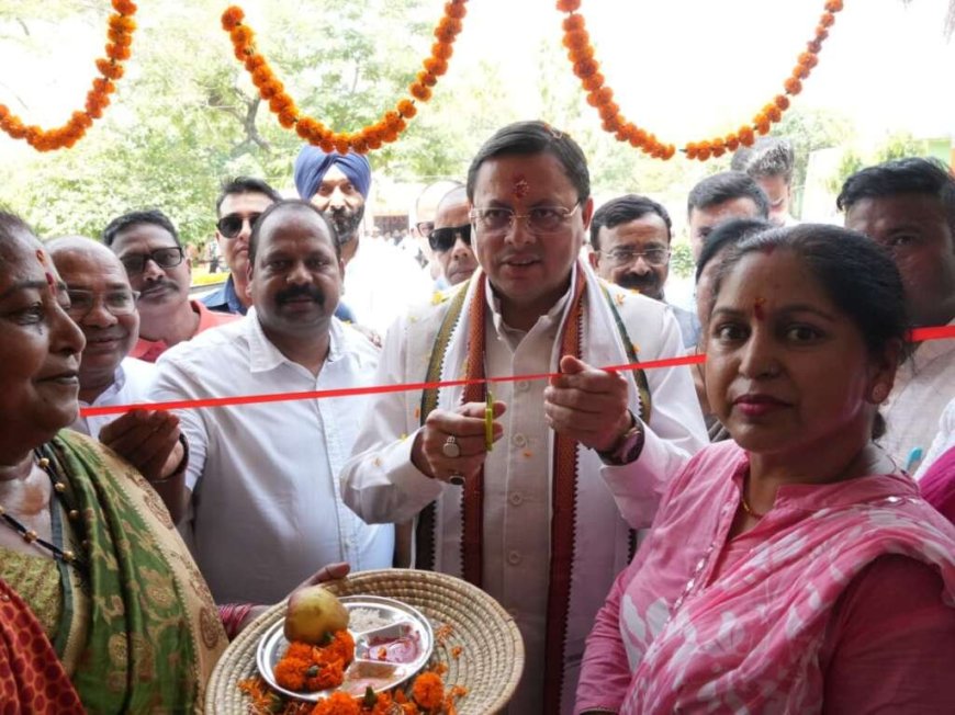 सीएम धामी का खटीमा में विकास का आज का मिशन: 89 लाख की योजनाओं का सफल लोकार्पण