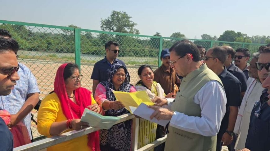 खटीमा: सीएम धामी ने लोहियाहेड हेलीपैड पर जनता की सुनीं समस्याएं, त्वरित समाधान के दिए निर्देश