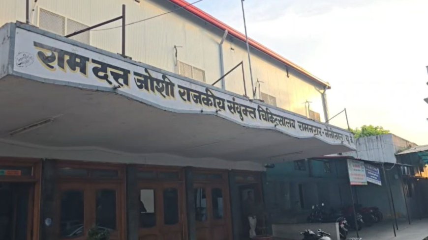 नैनीताल में नवविवाहिता की संदिग्ध आत्महत्या: एक चौंकाने वाला मामला