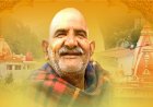 नीम करौली बाबा की अद्भुत यात्रा: स्टीव जॉब्स और मार्क जुकरबर्ग की आस्था, अब बनी फिल्म!