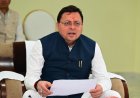उत्तराखंड: राज्य आंदोलनकारियों के चिन्हीकरण प्रक्रिया में विस्तार, मिलेंगे नए अवसर