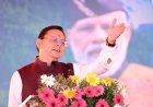 मुख्यमंत्री पुष्कर सिंह धामी ने नैनीताल में 96.71 करोड़ की विकास योजनाओं का किया अनावरण