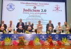 जूडिशियम 2.0: उत्तराखंड की न्याय व्यवस्था में महत्वपूर्ण परिवर्तन - मुख्यमंत्री