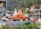 कैंची धाम में कंबल चढ़ाने की अनोखी परंपरा: आस्था और विश्वास की अद्भुत कहानी