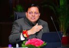 देहरादून: धामी कैबिनेट ने लिए महत्वपूर्ण फैसले, साक्षरता एवं नियमावली में संशोधन