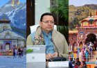 केदारनाथ-बद्रीनाथ की यात्रा पर खतरा: सीएम धामी को बम से उड़ाने की धमकी, सुरक्षा व्यवस्था में इजाफा