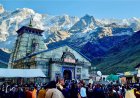Chardham Yatra 2026: बदरीनाथ और केदारनाथ धाम में श्रद्धालुओं की संख्या 27 लाख के पार, सतर्कता आवश्यक