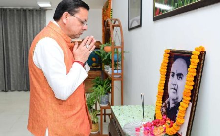 डॉ. श्यामा प्रसाद मुखर्जी की पुण्यतिथि पर मुख्यमंत्री धामी ने अर्पित की श्रद्धांजलि