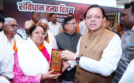 देहरादून: संविधान हत्या दिवस पर लोकतंत्र सेनानियों का सम्मान, सीएम धामी बोले— आपातकाल लोकतंत्र का काला अध्याय