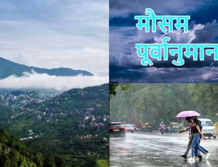 उत्तराखंड साप्ताहिक मौसम पूर्वानुमान (15–21 जून 2026): मानसून से पहले बारिश और गर्मी का संगम