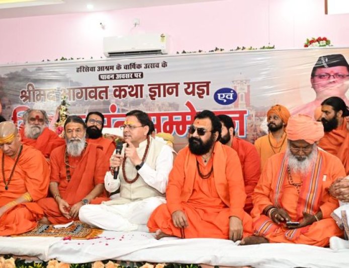 मुख्यमंत्री पुष्कर सिंह धामी का विशाल संत सम्मेलन में पूज्य संत-महात्माओं का अभिनंदन