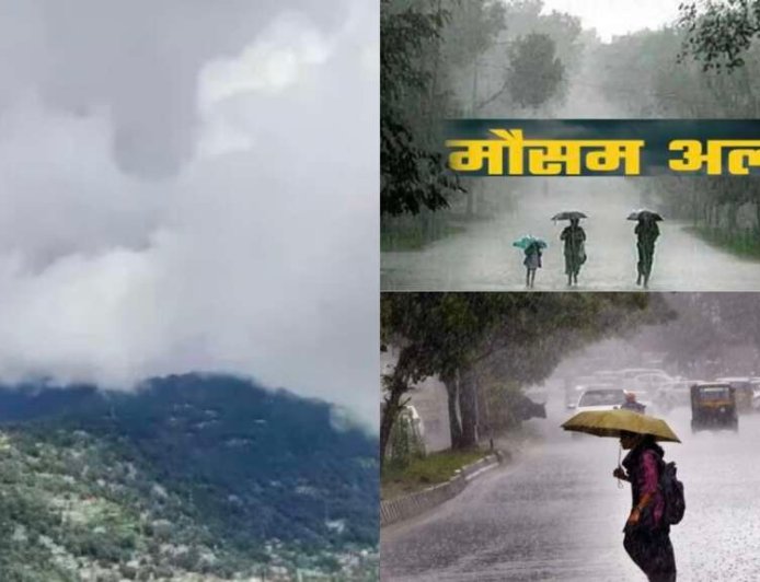 उत्तराखंड मौसम: मानसून की दस्तक से पहले मौसम ने बदला रंग, कई जिलों में येलो अलर्ट के साथ बारिश